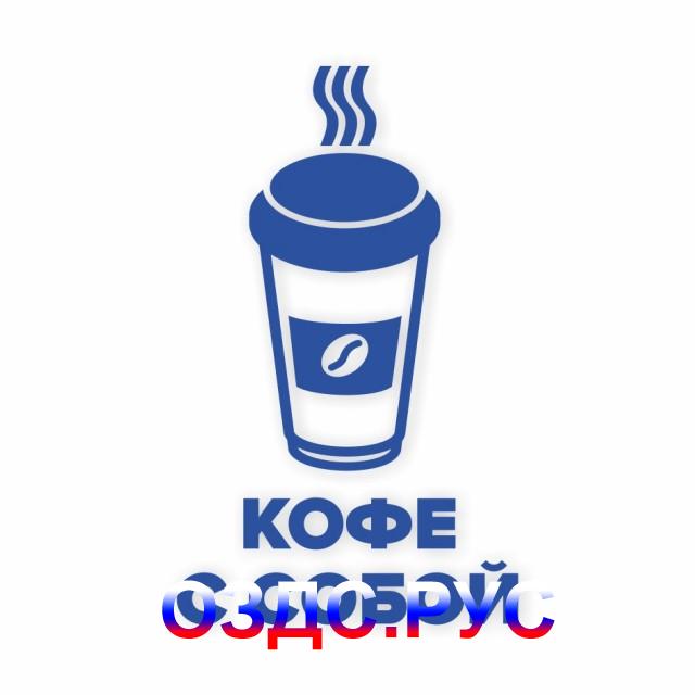 Кофе Тут Интернет Магазин
