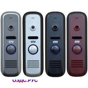 Вызывная панель для цветного видеодомофона CTV-D1000HD (S,R,B,GS)