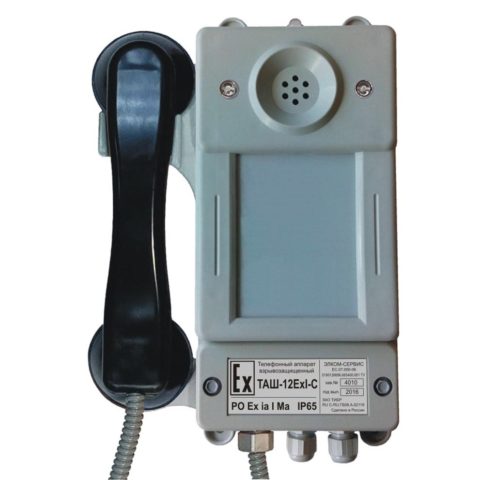 Аппарат телефонный шахтный взрывозащищенный без номеронабирателя со световой индикацией вызова ТАШ-12ЕхI-С