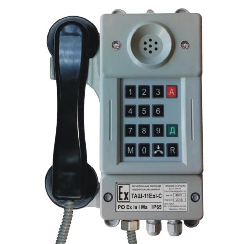 Аппарат телефонный шахтный взрывозащищенный со световой индикацией вызова ТАШ-11ЕхI-С