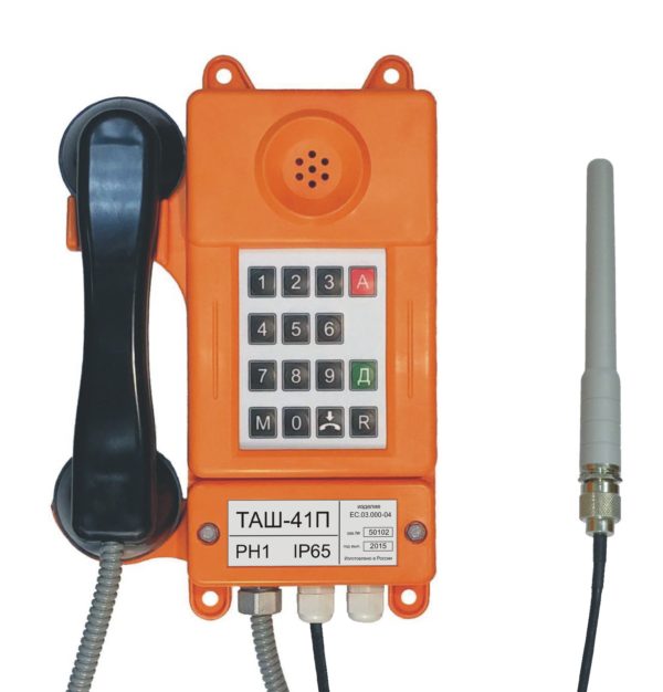 ТАШ-41П: Аппарат телефонный общепромышленный с номеронабирателем