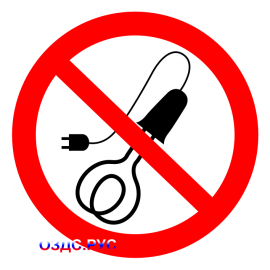 Наклейка "Запрещается применять электронагревательные приборы"