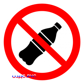 Наклейка "Вход с напитками запрещен"