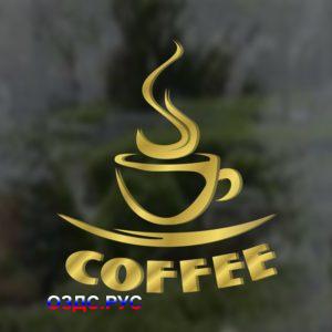 Наклейка “Coffee”