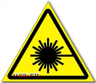 Табличка “Опасность, лазерное излучение”