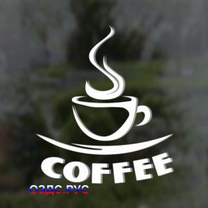 Наклейка "Coffee"