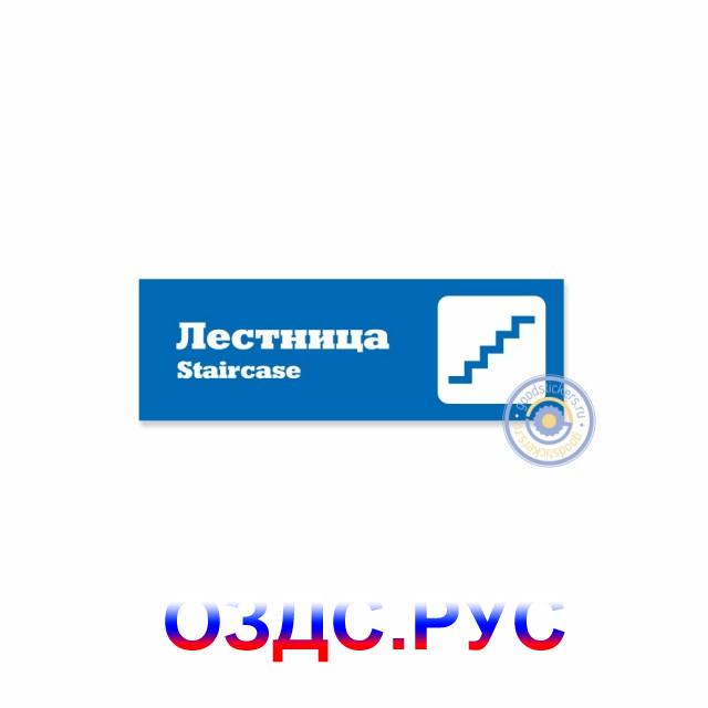 Наклейка "Комплект знаков для общественных мест.16 шт."