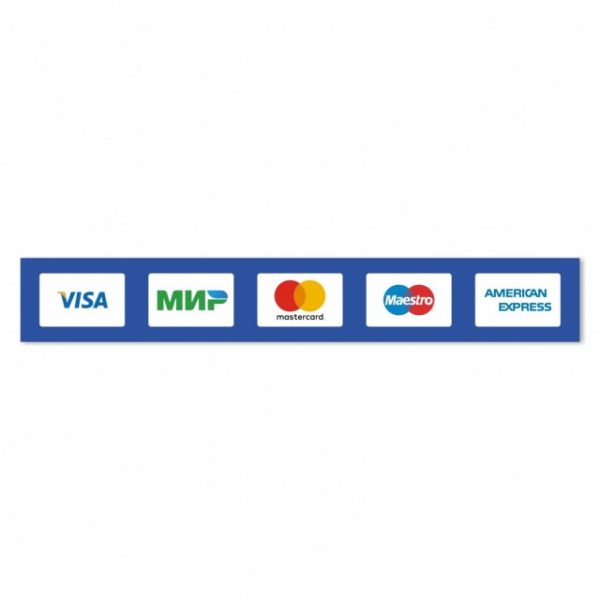 Наклейка «Принимаем к оплате карты» (Visa, МИР, MasterCard, Maestro, American Express)