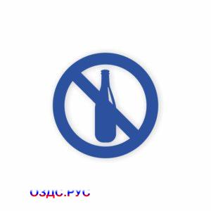 Наклейка «Вход с напитками запрещен»