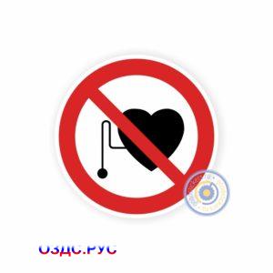 Запрещается работа (присутствие) людей со стимуляторами сердечной деятельности Р 11