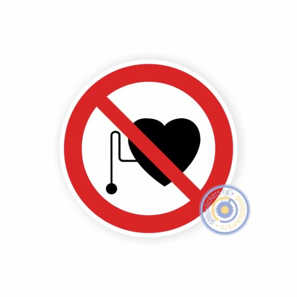 Запрещается работа (присутствие) людей со стимуляторами сердечной деятельности Р 11