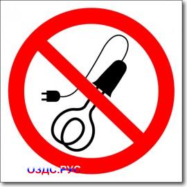 Табличка "Запрещается применять электронагревательные приборы"