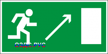 Наклейка "Направление к эвакуационному выходу направо вверх"