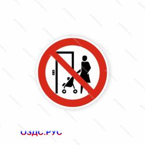 При входе в лифт запрещено держать ребенка в коляске