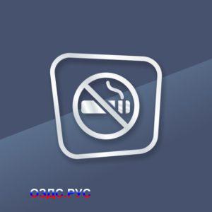 Наклейка "Курение запрещено"