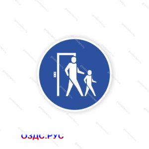Наклейка "Первыми из лифта выходят дети"