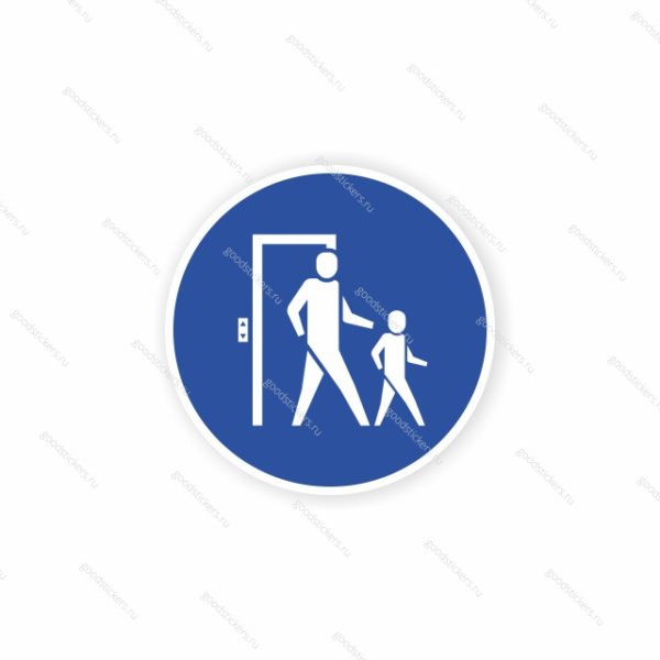 Наклейка "Первыми из лифта выходят дети"