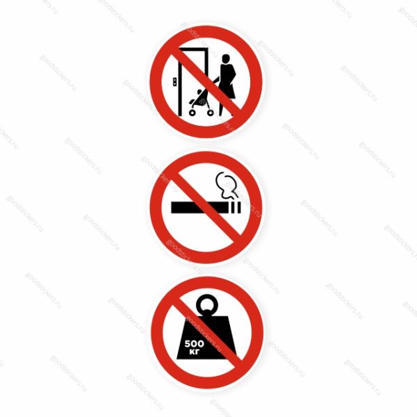 Комплект наклеек с запрещающими знаками по безопасности пользования лифтом