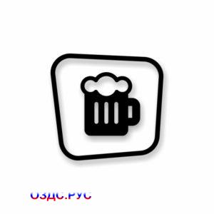 Наклейка «Кружка пива»