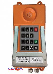 ТАШ-31П переговорное устройство