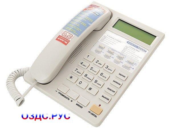 Телефон с определителем номера и автоответчиком МЭЛТ-5000