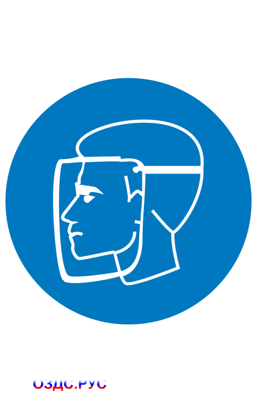 Знак "Работать в защитном щитке" (M 08)