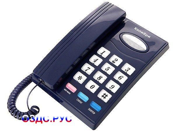 Проводной телефон Колибри KX-220