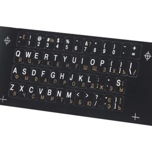 Наклейки на клавиатуру черные с белыми русскими и латинскими буквами