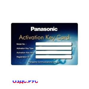 Ключ активации лицензия Panasonic KX-NCS4716WJ