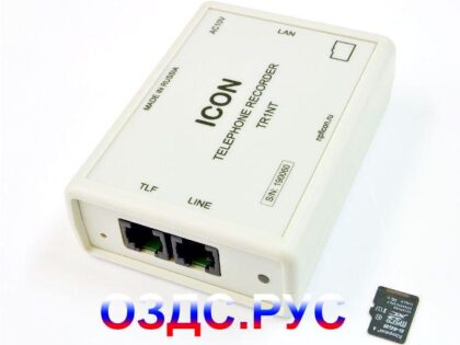 Устройство записи телефонных разговоров ICON TR1NT