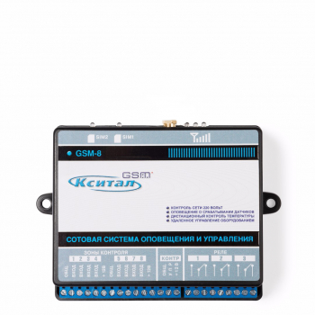 КСИТАЛ GSM-12T GSM сигнализация