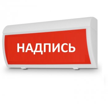 Молния-12 ГРАНД АВТОМАТИКА ВКЛЮЧЕНА Световое табло