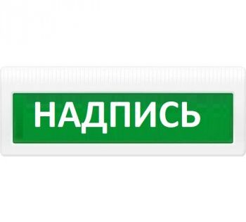 Молния-12 ЛАЙТ ЧЕЛОВЕК ВНИЗ ПО ЛЕСТНИЦЕ ВПРАВО Световое табло Молния-12 ЛАЙТ ЧЕЛОВЕК ВНИЗ ПО ЛЕСТНИЦЕ ВПРАВО Световое табло