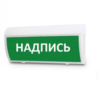 Молния-24 ГРАНД IP 56 ЧЕЛОВЕК НАЛЕВО В ДВЕРЬ Световое табло