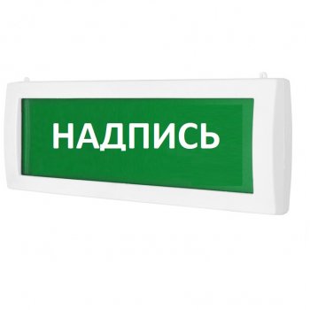 Молния-2х24В ВЫХОД/ EXIT Световое табло
